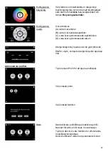 Preview for 67 page of Grohe F-DIGITAL DELUXE Manual