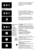 Preview for 209 page of Grohe F-DIGITAL DELUXE Manual