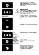 Preview for 210 page of Grohe F-DIGITAL DELUXE Manual