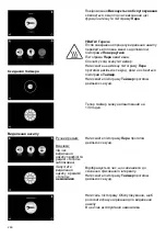 Preview for 270 page of Grohe F-DIGITAL DELUXE Manual