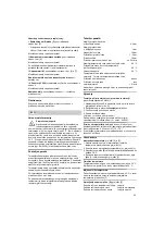 Preview for 23 page of Grohe GROHTHERM 3000 COSMOPOLITAN 34 276 Installation Instructions Manual