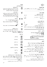 Preview for 26 page of Grohe Ondus 36050 Manual