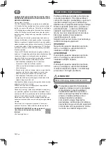 Preview for 193 page of Grohe Sensia Arena 39354SH1 Quick Start Manual