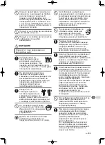 Preview for 206 page of Grohe Sensia Arena 39354SH1 Quick Start Manual