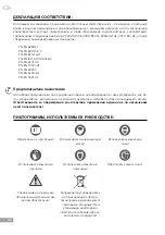 Предварительный просмотр 74 страницы Gröne 2532-321500 User Manual