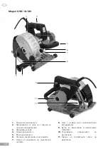 Предварительный просмотр 124 страницы Gröne 2532-321500 User Manual