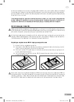 Предварительный просмотр 35 страницы Gröne 2536-481680 Operating Instructions Manual