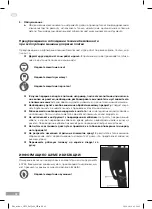 Preview for 42 page of Gröne 2536-840600 Operating Instructions Manual