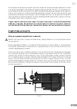 Preview for 151 page of Gröne 2540-281600 User Manual