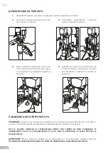 Предварительный просмотр 182 страницы Gröne 2560-421500 User Manual