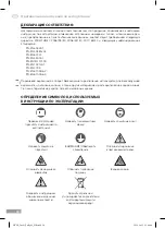 Preview for 50 page of Gröne 2560-601400 Operating Instructions Manual