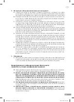 Preview for 43 page of Gröne GAG 22-230 HT Operating Instructions Manual