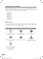 Preview for 66 page of Gröne GAG 22-230 HT Operating Instructions Manual