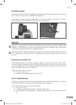 Preview for 45 page of Gröne GPC 6-89 GL Operating Instructions Manual