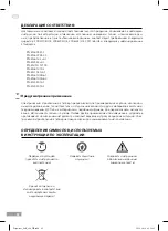 Preview for 82 page of Gröne GST 10-16 User Manual