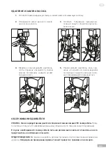 Предварительный просмотр 333 страницы Gröne PowerSpray 64 User Manual