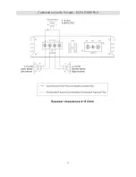 Предварительный просмотр 113 страницы Ground Zero GZIA 1.600HPX-II Owner'S Manual