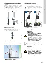 Предварительный просмотр 255 страницы Grundfos 97896311 Installation And Operating Instructions Manual