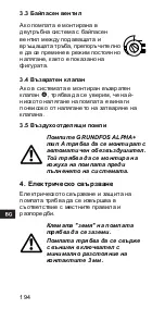 Предварительный просмотр 194 страницы Grundfos ALPHA+ 15-40 Installation And Operating Instructions Manual