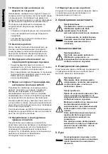 Предварительный просмотр 10 страницы Grundfos CM Booster PS Installation And Operating Instructions, Supplement