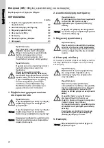 Предварительный просмотр 22 страницы Grundfos CM Booster PS Installation And Operating Instructions, Supplement