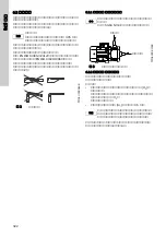 Предварительный просмотр 322 страницы Grundfos CM Installation And Operating Instructions Manual