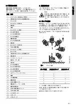 Предварительный просмотр 333 страницы Grundfos CM Installation And Operating Instructions Manual