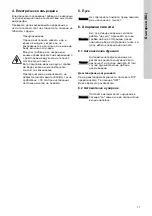 Preview for 11 page of Grundfos CMB-SP Booster PM2 Supplement To Quick Manual