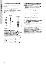 Preview for 102 page of Grundfos CME Safety Instructions And Other Important Information