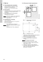 Preview for 466 page of Grundfos Conex DIA-2 Installation And Operating Instructions Manual