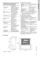 Предварительный просмотр 261 страницы Grundfos Conex DIS-D Installation And Operating Instructions Manual