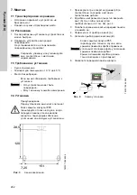 Предварительный просмотр 262 страницы Grundfos Conex DIS-D Installation And Operating Instructions Manual