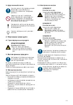 Preview for 13 page of Grundfos Conlift1 LS Installation And Operating Instructions Manual