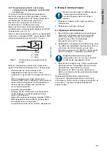 Preview for 147 page of Grundfos Conlift1 LS Installation And Operating Instructions Manual