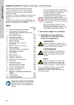 Preview for 182 page of Grundfos Conlift1 LS Installation And Operating Instructions Manual