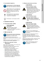 Preview for 183 page of Grundfos Conlift1 LS Installation And Operating Instructions Manual