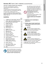 Preview for 195 page of Grundfos Conlift1 LS Installation And Operating Instructions Manual