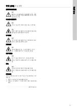 Preview for 31 page of Grundfos Control DDD Instructions Manual