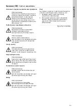 Preview for 33 page of Grundfos Control DDD Instructions Manual