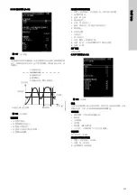 Preview for 437 page of Grundfos Control MPC 2000 Series Installation And Operating Instructions Manual