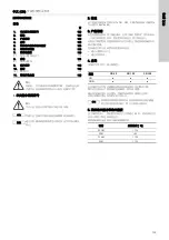 Preview for 109 page of Grundfos CR 125 Installation And Operating Instructions Manual