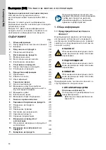 Preview for 18 page of Grundfos CRK 2 Installation And Operating Instructions Manual