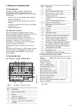 Preview for 23 page of Grundfos CRK 2 Installation And Operating Instructions Manual