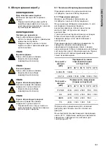 Preview for 331 page of Grundfos CRK 2 Installation And Operating Instructions Manual