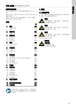 Preview for 335 page of Grundfos CRK 2 Installation And Operating Instructions Manual