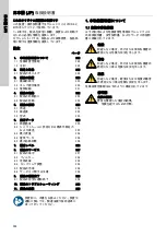 Preview for 348 page of Grundfos CRK 2 Installation And Operating Instructions Manual