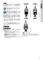 Preview for 349 page of Grundfos CRK 2 Installation And Operating Instructions Manual