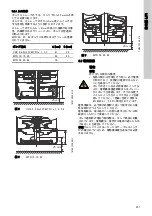 Preview for 351 page of Grundfos CRK 2 Installation And Operating Instructions Manual