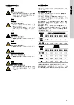 Preview for 357 page of Grundfos CRK 2 Installation And Operating Instructions Manual