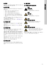 Preview for 371 page of Grundfos CRK 2 Installation And Operating Instructions Manual